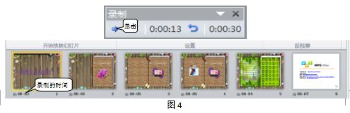 如何给ppt配讲解配音,如何利用剪映给ppt讲解配音