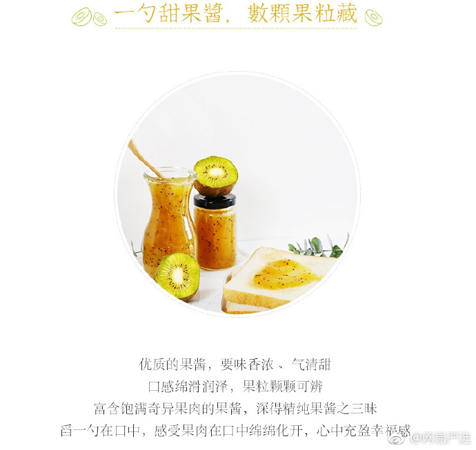 网易严选品牌文案,网易严选广告文案