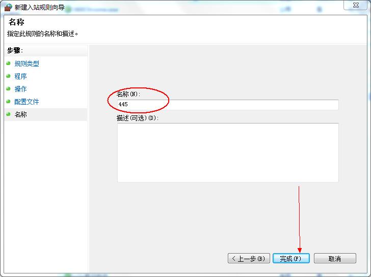 勒索病毒445端口关了还会中吗,勒索病毒关闭445端口