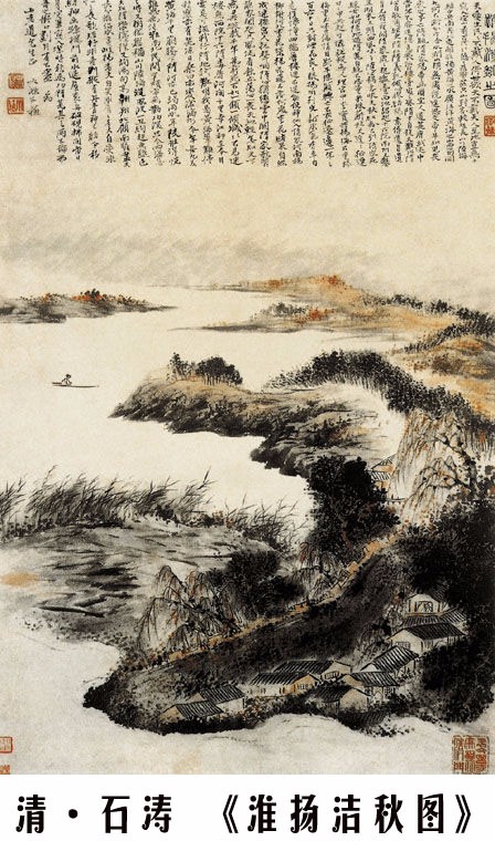 双语版ChineseEnglish:中国画的本质探