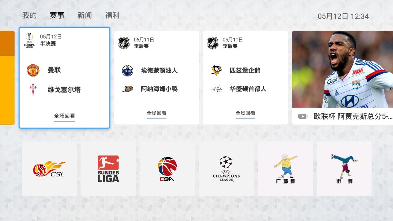 电影音乐打包带走！微鲸微投，弯道超车小米乐视