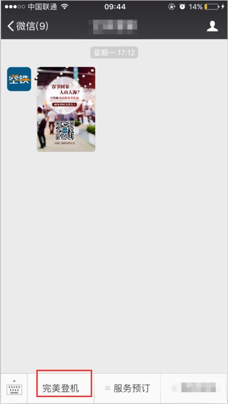 北京首都国际机场免税店有什么,北京首都机场免税店购物流程