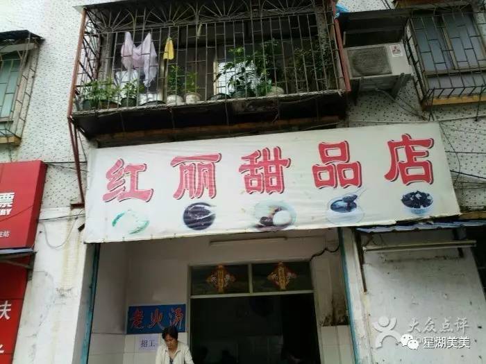 北京路必吃十大甜品,这条街的小吃不仅好吃还便宜