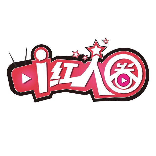 江疏影桃红色夏天防晒服,花少3江疏影古力娜扎快乐大本营