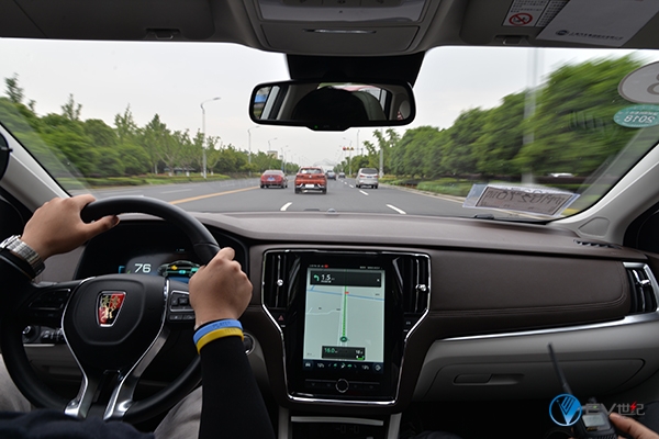 上汽荣威新能源车体验,荣威ei6max试驾