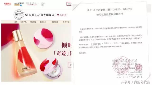 网购化妆品有正品吗,什么app能买到正品的化妆品小样