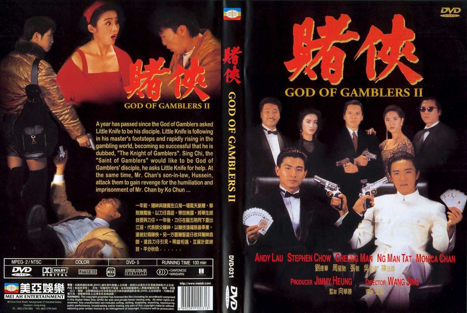 香港电影推荐大片9.0以上评分,香港经典电影20部