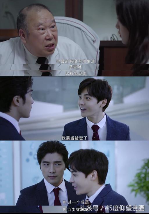 45度扒片《寒武纪》睡鸭*菊爆**，周雨彤贺军翔国语台湾腔无缝切换