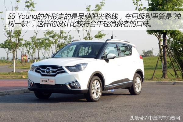 海马s5驾驶体验,最新海马s5试驾视频