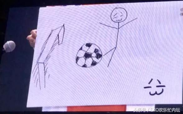 EXO各锥画的足球……世勋的画风真奇特