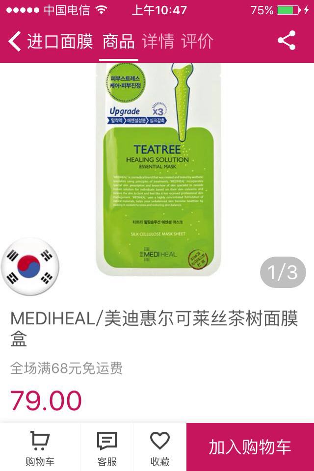 韩国化妆品哪个牌子好,韩国低端化妆品品牌有哪些