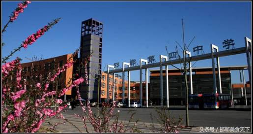 邯郸各个高中学校介绍,邯郸主城区普通高中