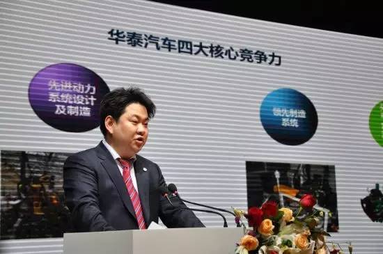 华泰汽车最新现状,华泰汽车最新消息