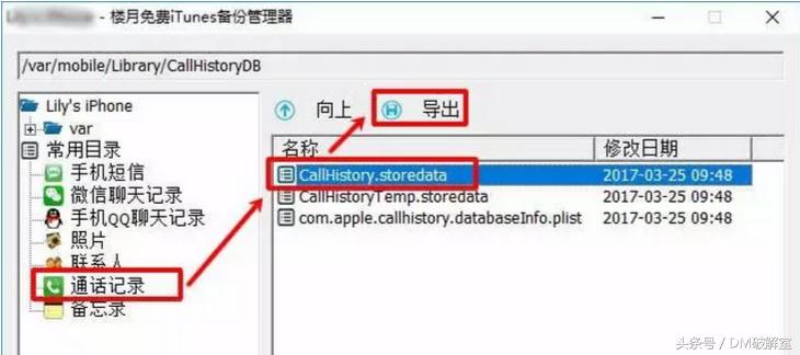 别人不知道手机密码是怎么打开的,不知道别人手机密码该怎么办