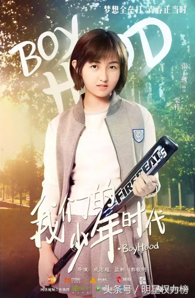 赵今麦张子枫蒋依依张雪迎宋祖儿,关晓彤宋祖儿张雪迎蒋依依