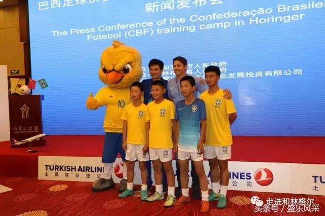 巴西足协青训,巴西国家队训练中心官网