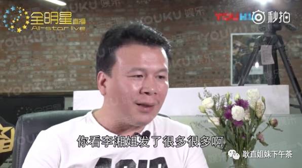 郑恺给麦吉丽代言,郑恺李湘