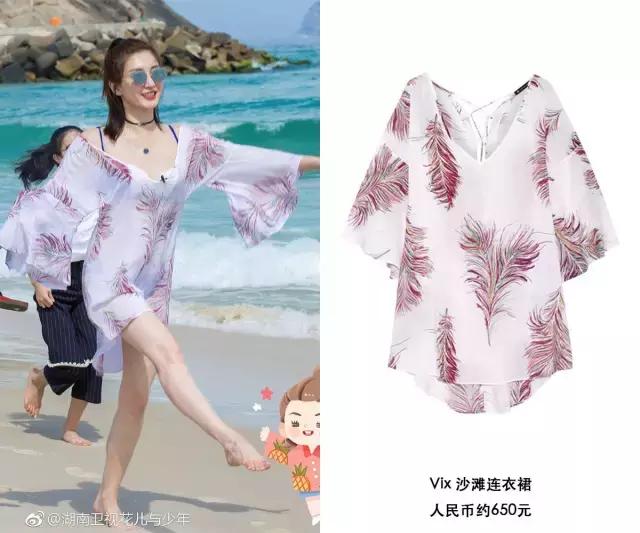 没有许晴郑爽宁静互撕，《花少3》直接变“炫富大赛”了！