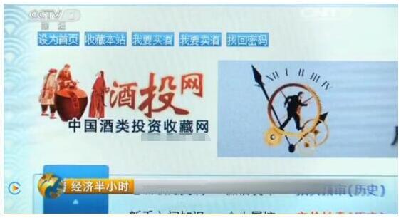 全球名酒拍卖,中国名酒拍卖店