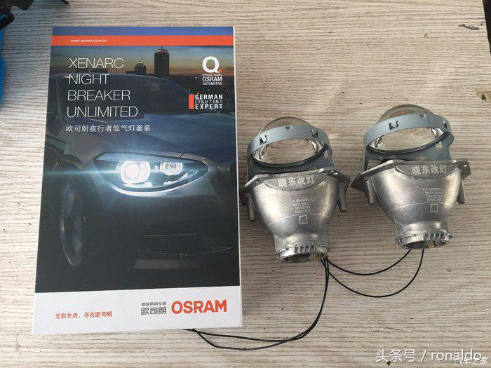 新款飞度原厂日行灯,飞度改装野马大灯套件没有日行灯