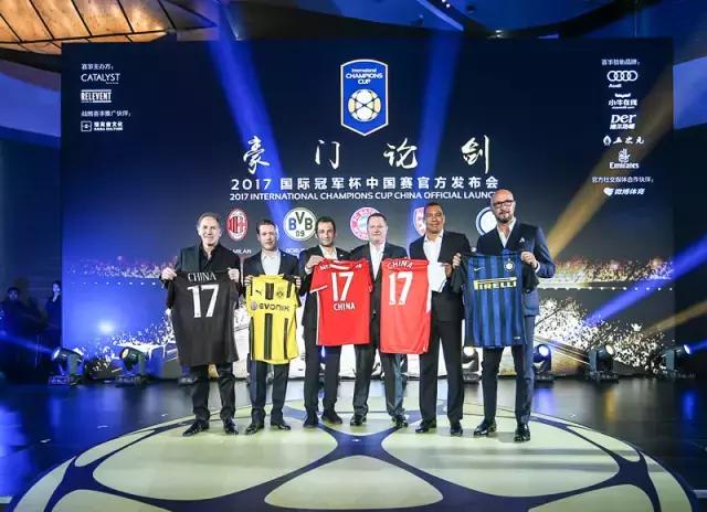 2023年icc中文赛结果,icc中国赛门票