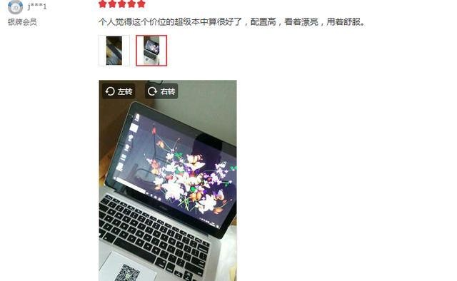 苹果iphone7性能,苹果9月份会发布新笔记本吗