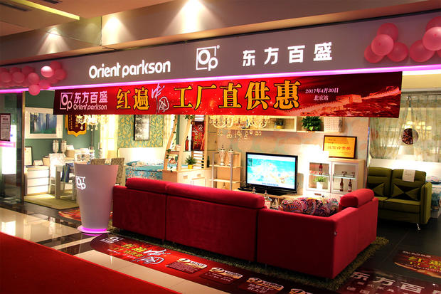 东方百盛卧室三件套打造温馨小康之家