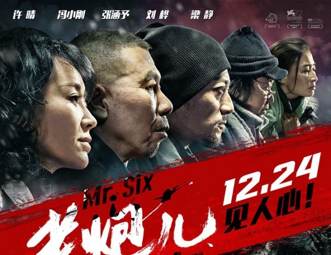 2022春节档票房6035亿列影史第二,内地一周票房8.58亿的电影