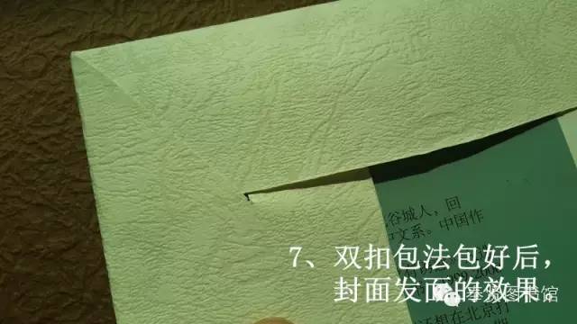 get√塑料包书膜存安全风险奉贤图书馆教你牛皮纸包书更安全!