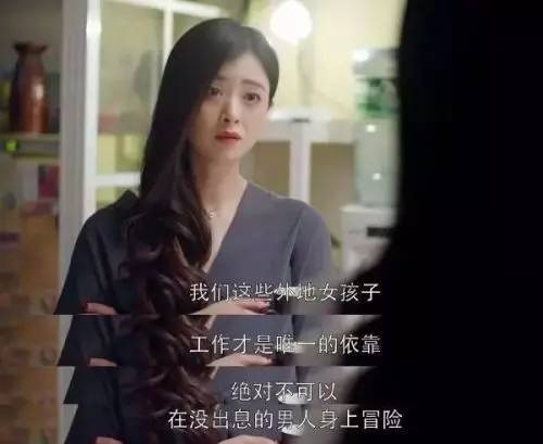 欢乐颂2值不值得看,欢乐颂2有后续吗