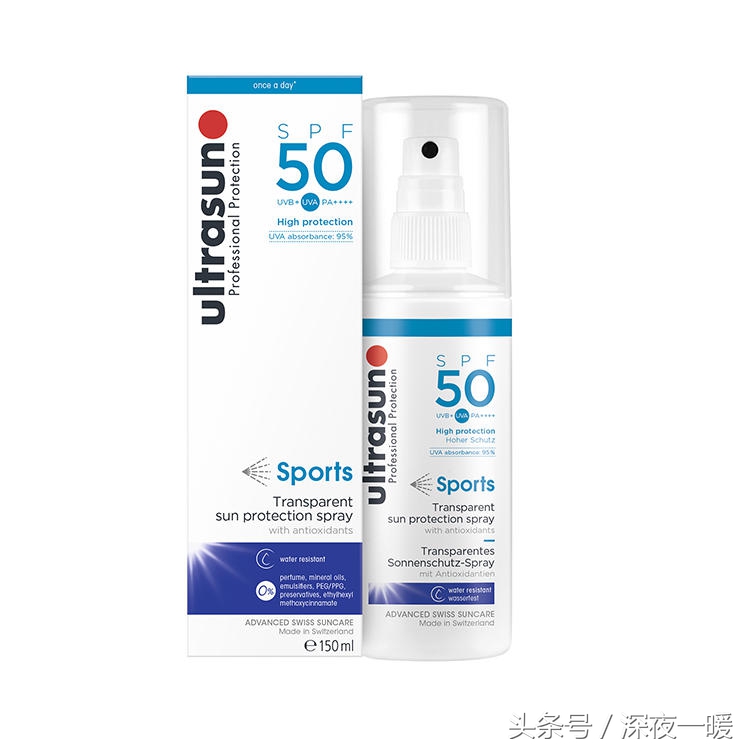 隐形盾好用吗,隐形盾invisible