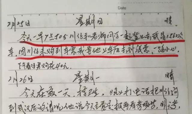 长沙满哥完整视频,长沙满哥创业故事