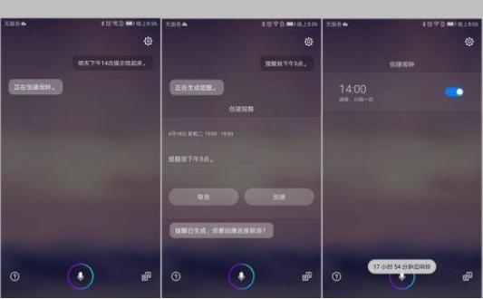 华为p10语音功能,华为p10语音助手