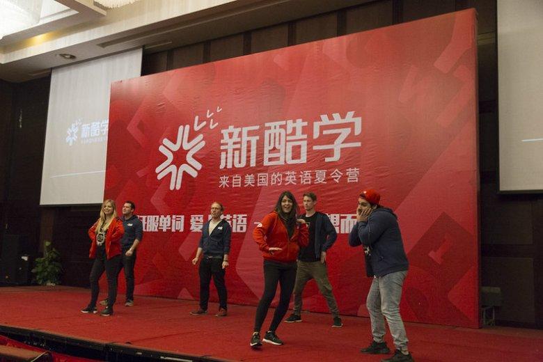 杭州新酷夏令营学费,杭州新酷学英语夏令营