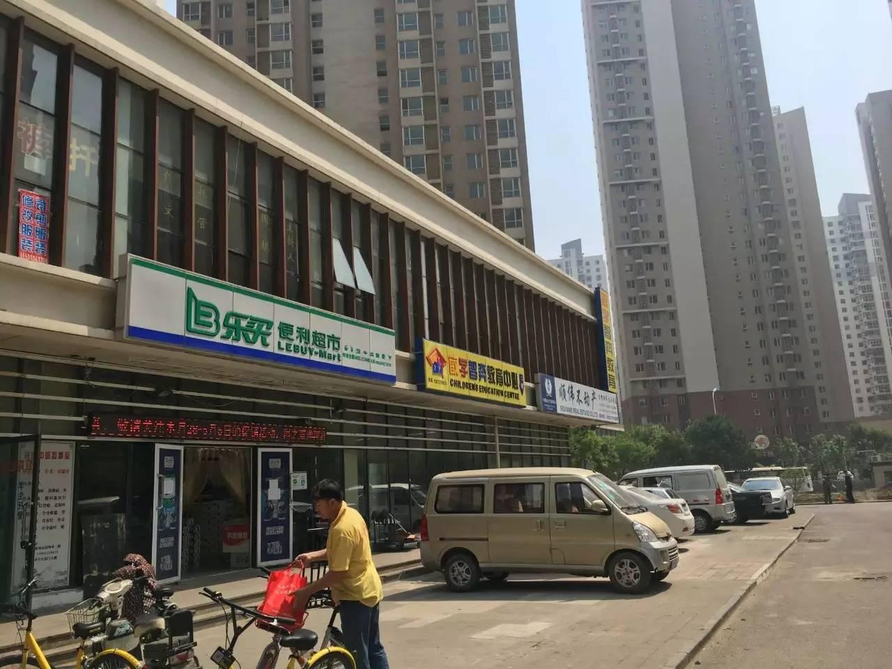 天津宝坻看房视频,天津看房记