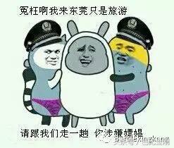 饱暖思淫欲,扒一扒哪里的人最“浪”!(老铁请跪着看)