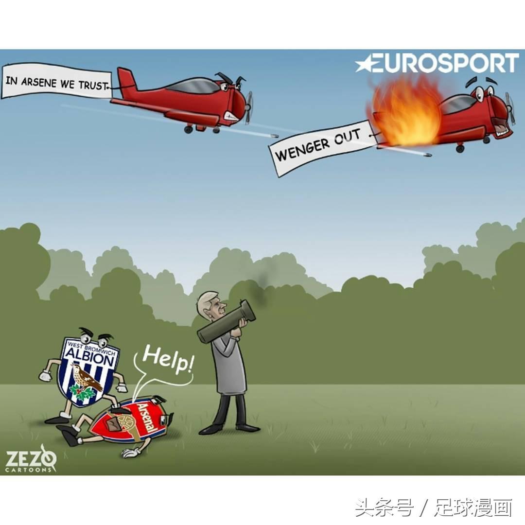 足球漫画欧冠,足球漫画版欧冠