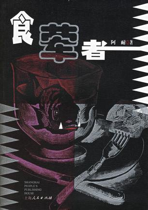 比较现实的职场小说有哪些,比外科风云好看的电视剧