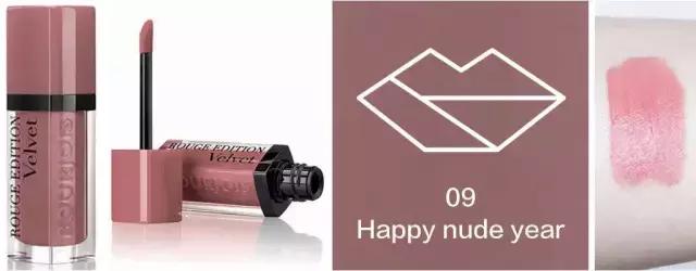 平价口红妙巴黎,妙巴黎唇釉12