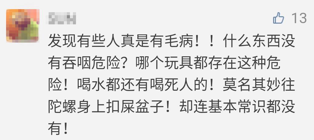 活不过这个暑假？！指尖陀螺到底何罪之有？