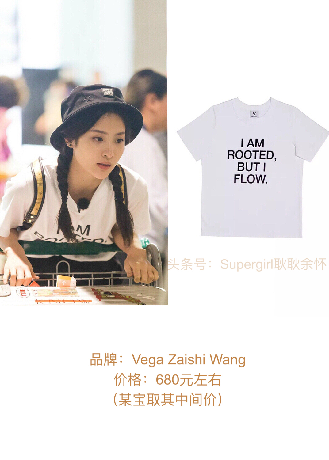 花少第三季图片大全,花少第三季亚马逊雨林完整版