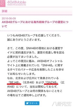 鞠婧祎给snh48发红包多少钱,鞠婧祎给粉丝转钱