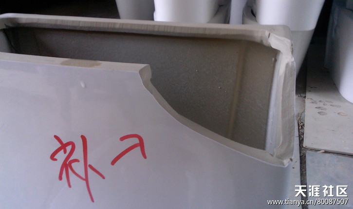 热门话题马桶,有关马桶的话题