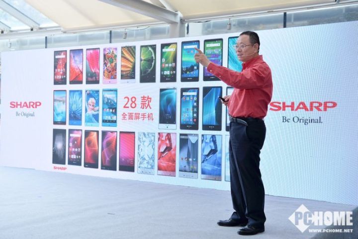 夏普第一个全面屏手机,夏普最新全面屏手机