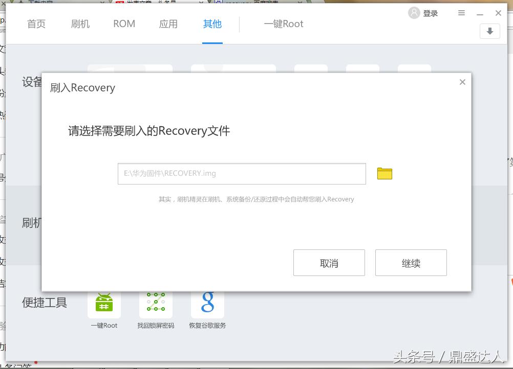 华为手机怎么恢复出厂系统,华为手机恢复安卓系统视频
