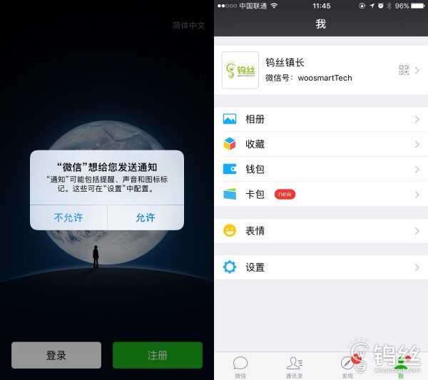 iphone正规双开微信教程ios14,iphone什么时候支持微信双开