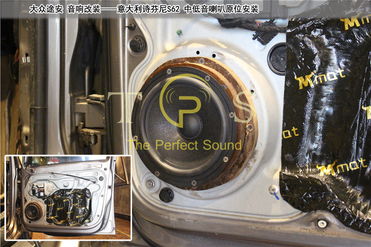 昆明大众途安音响改装,大众途安汽车音响改装宿迁