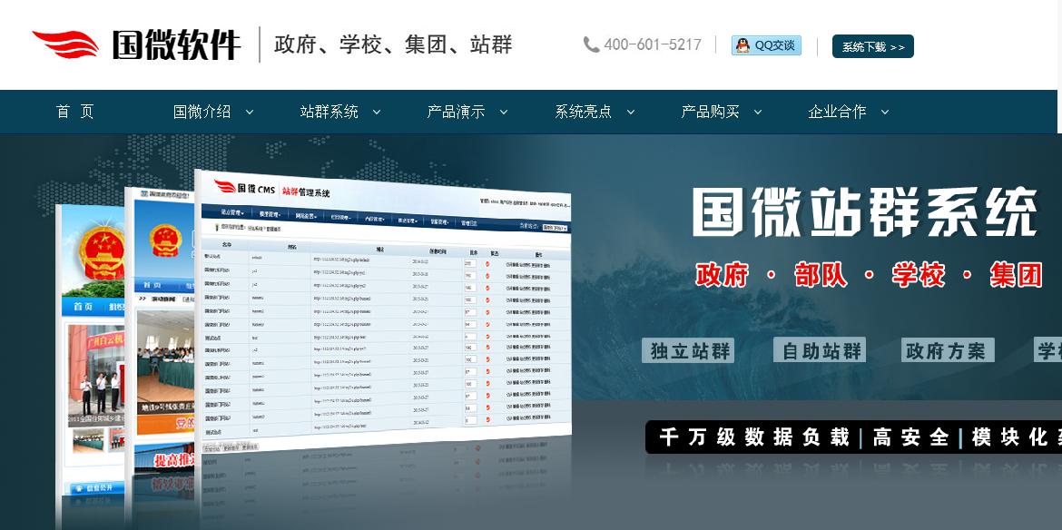 小白建站系列之目前有哪些可以傻瓜式建站的开源网站程序
