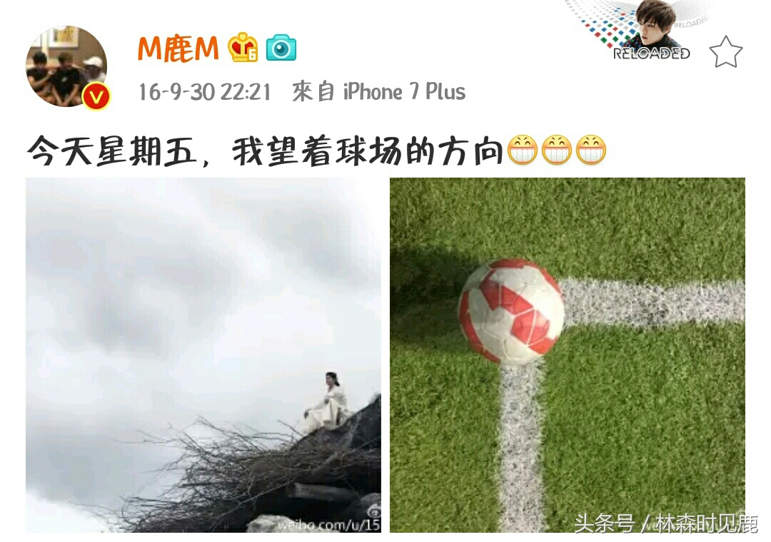 鹿晗足球小子照片,足球小将鹿晗