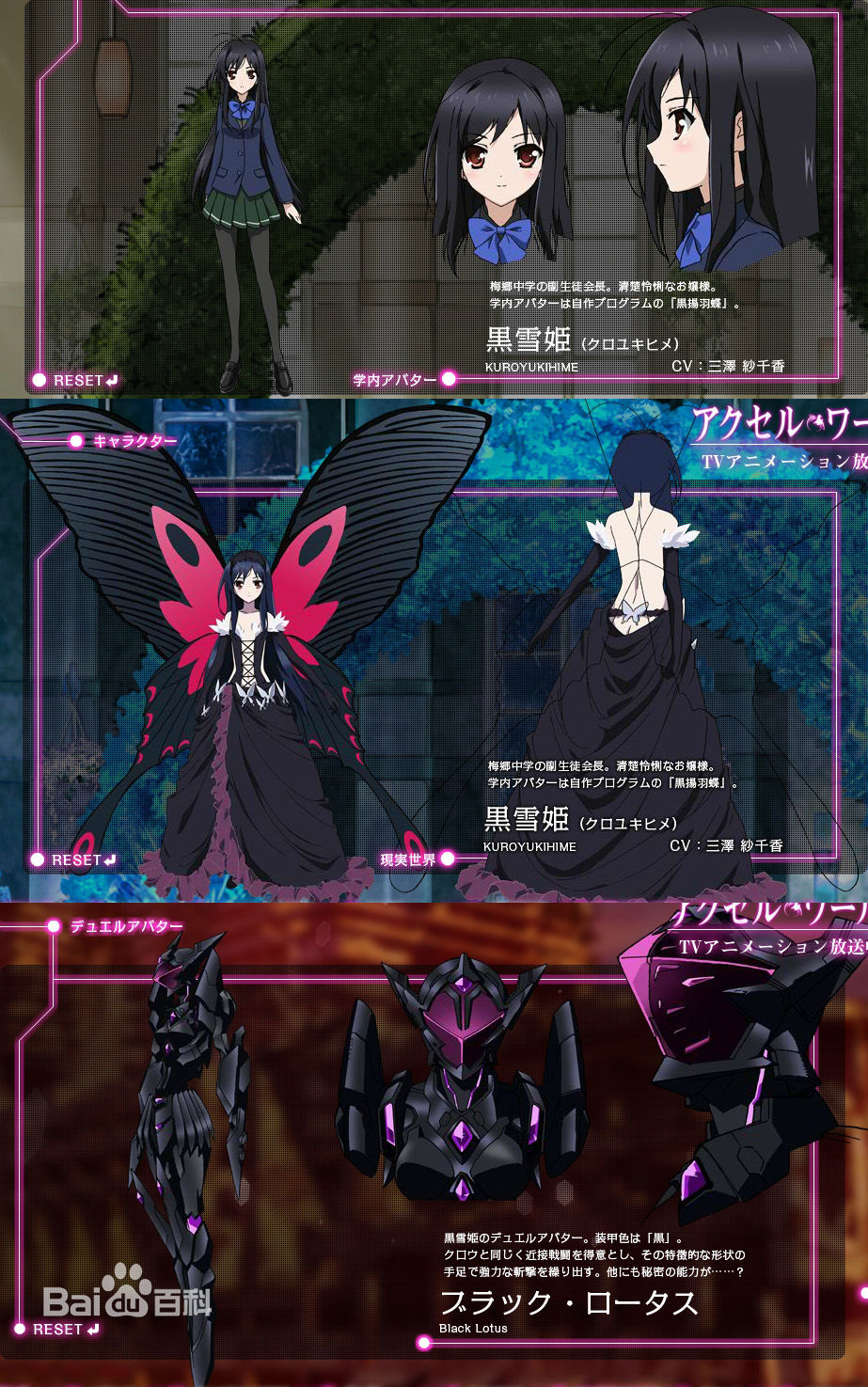 2016年心目中被遗忘的动漫高冷女王,如有不全欢迎补充!